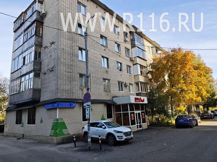 Фото недвижимости 1