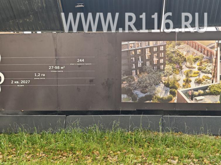 Фото недвижимости 3